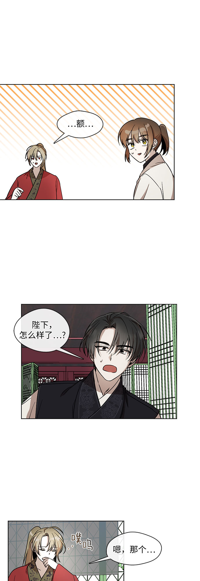 第14话24