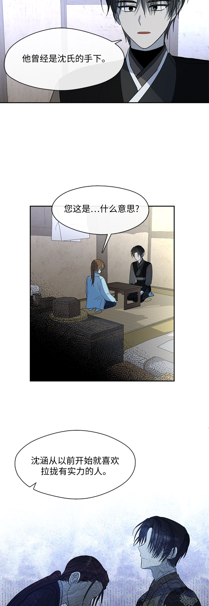 第56话23