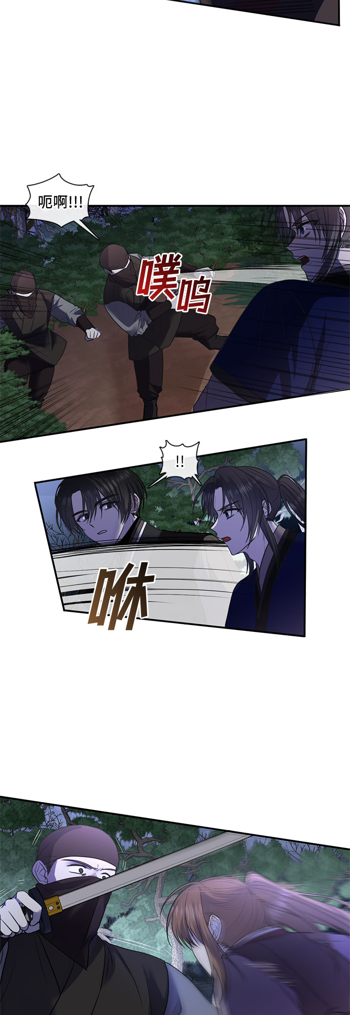 第47话13