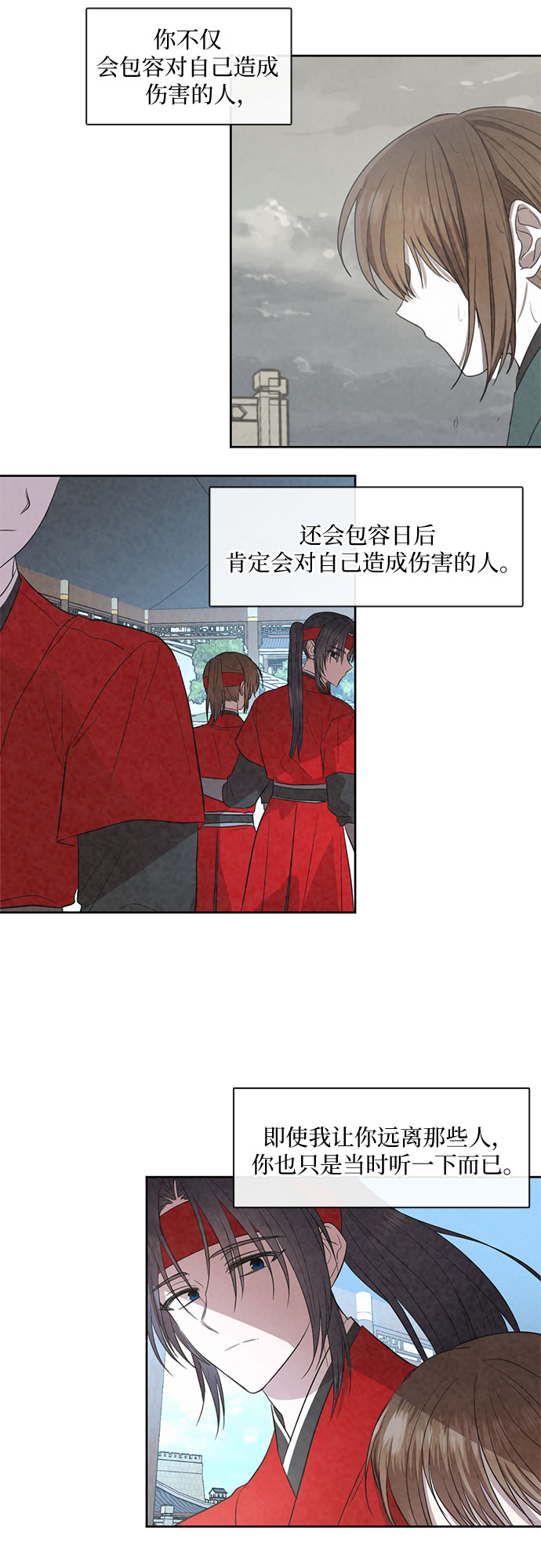 第58话5