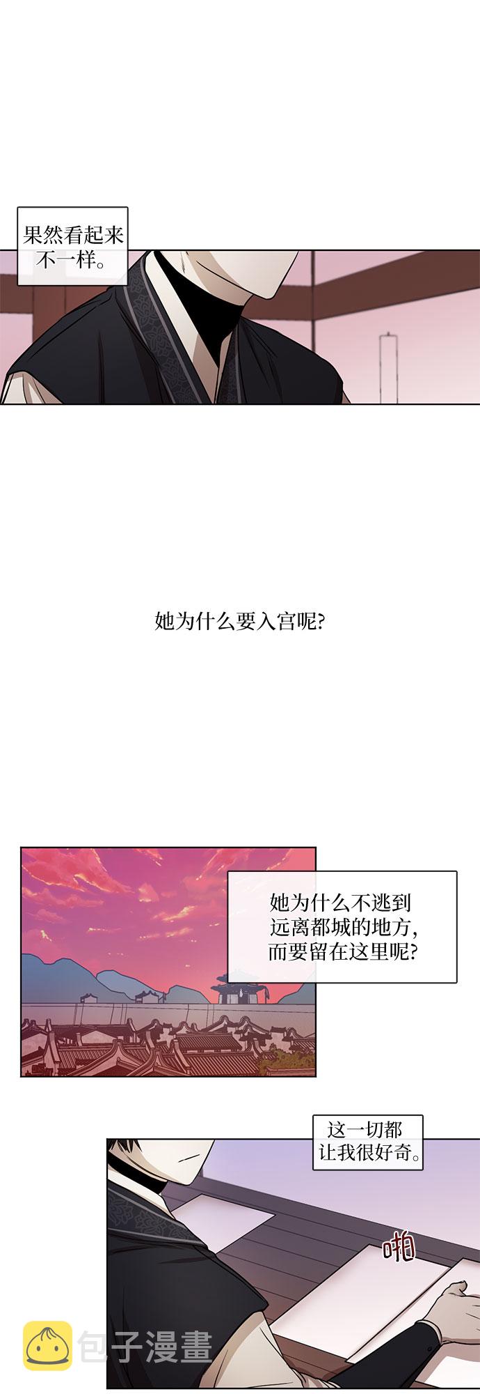 第17话22