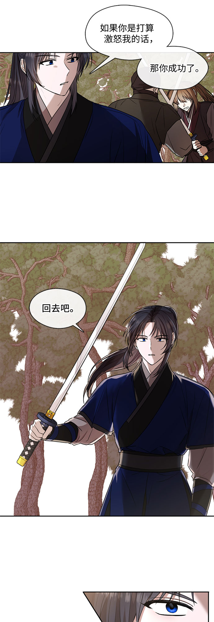 第41话5