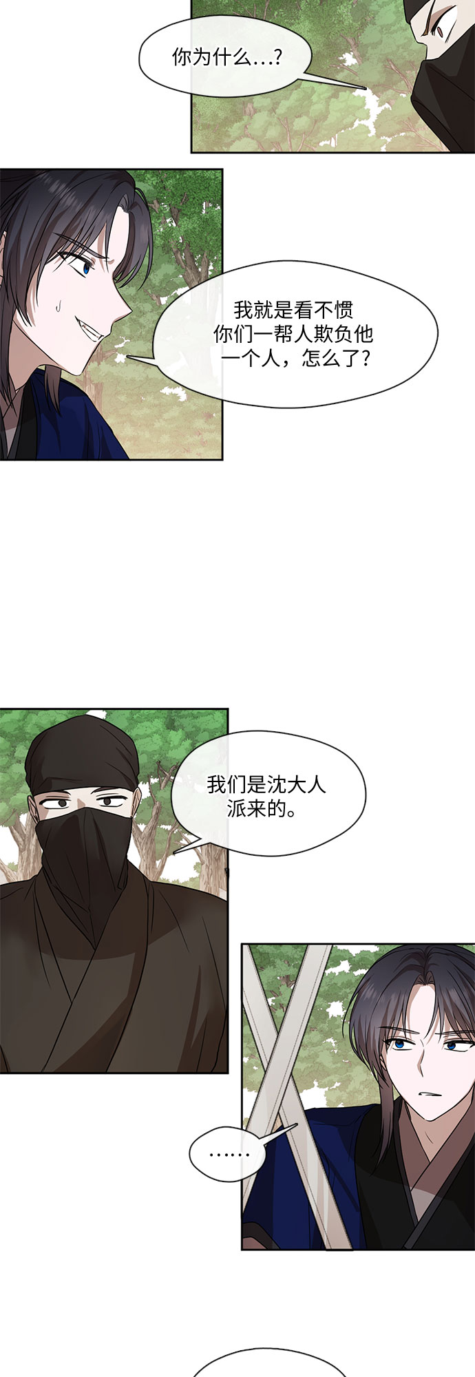 第40话20