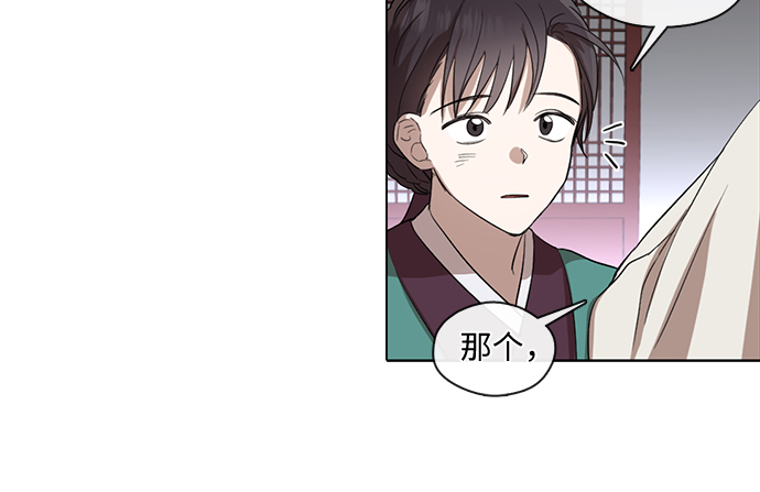 第6话14