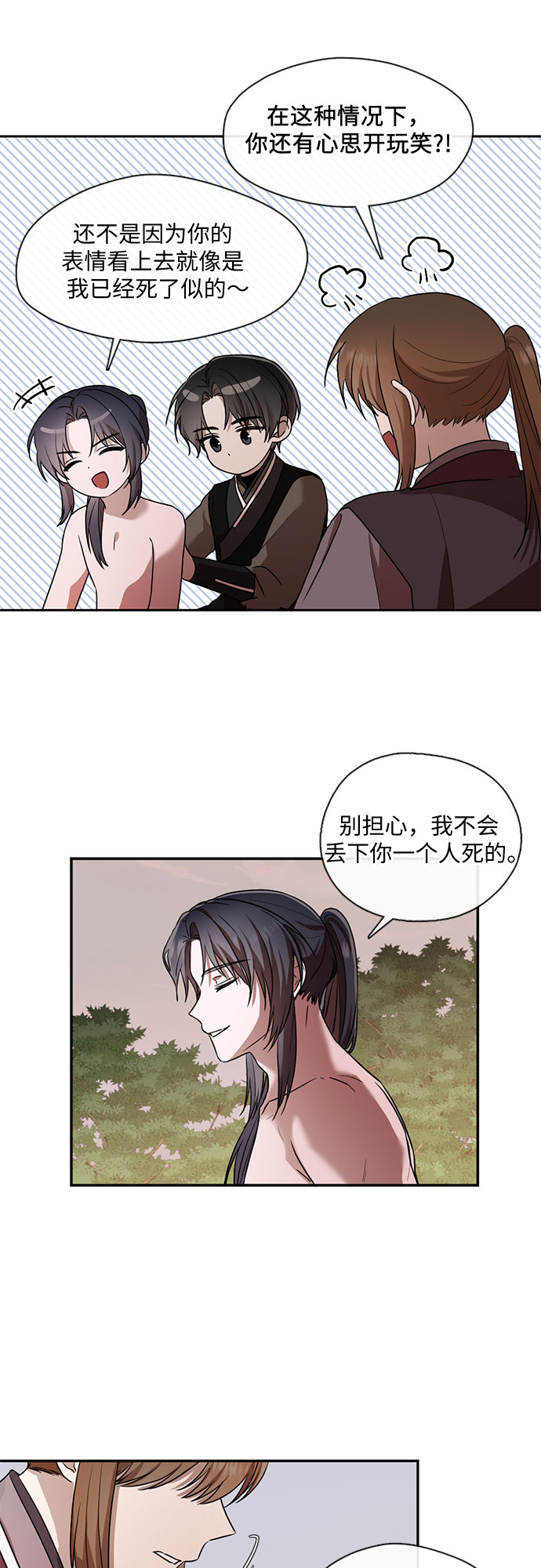 第42话13