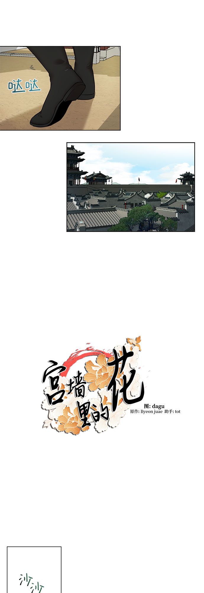 第13话5