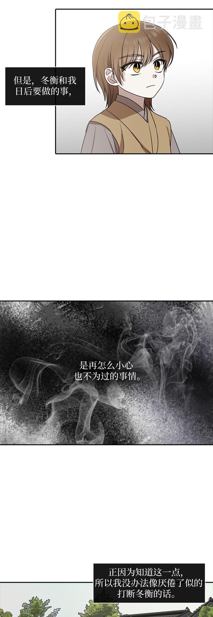 第27话21