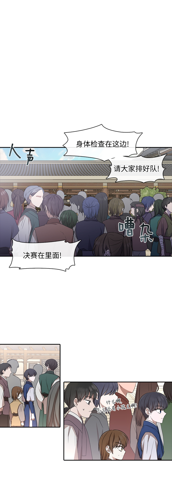 第27话26