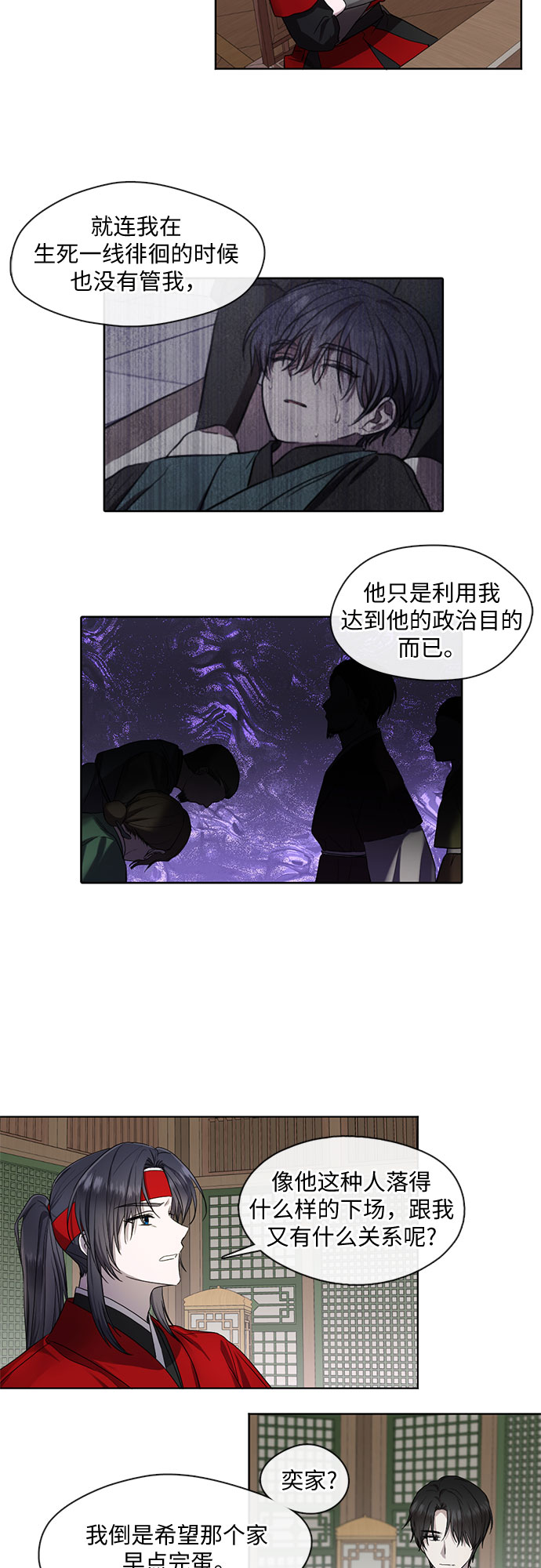 第34话15