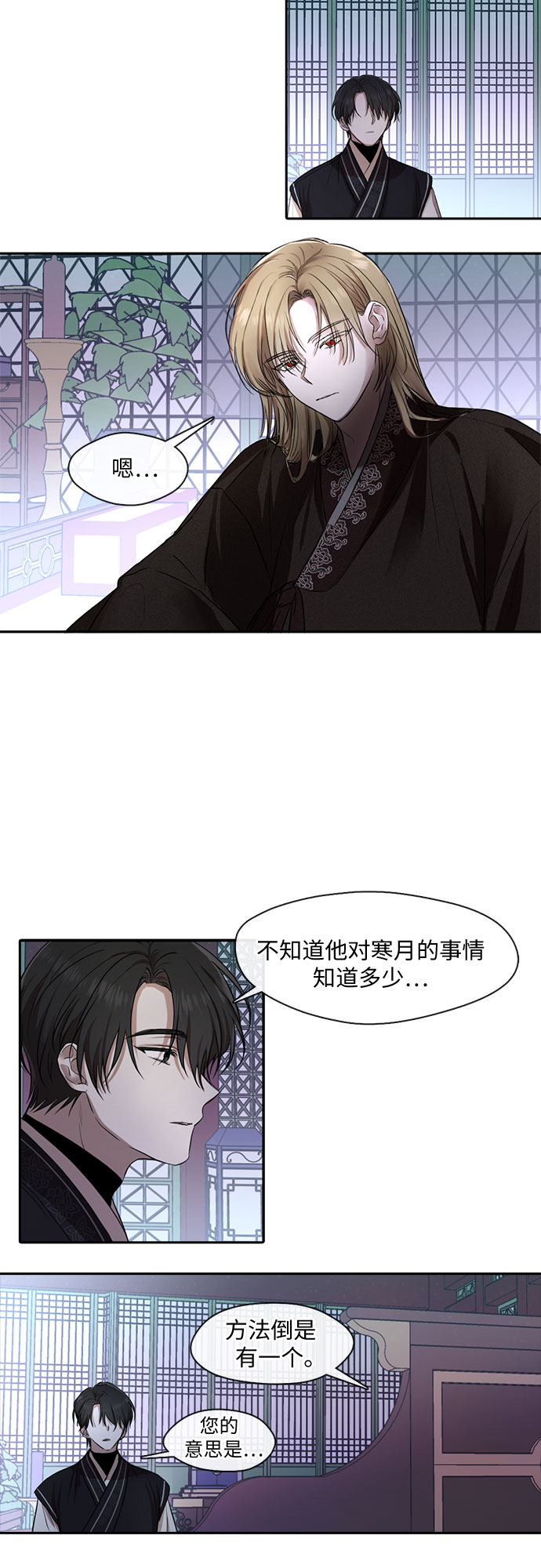 第32话16