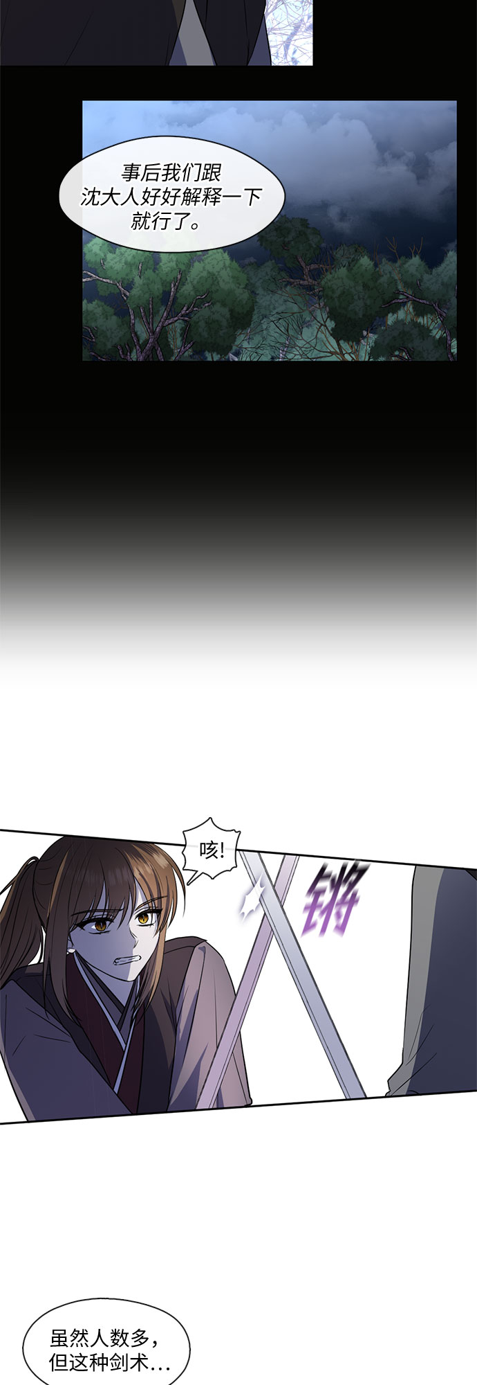 第47话20