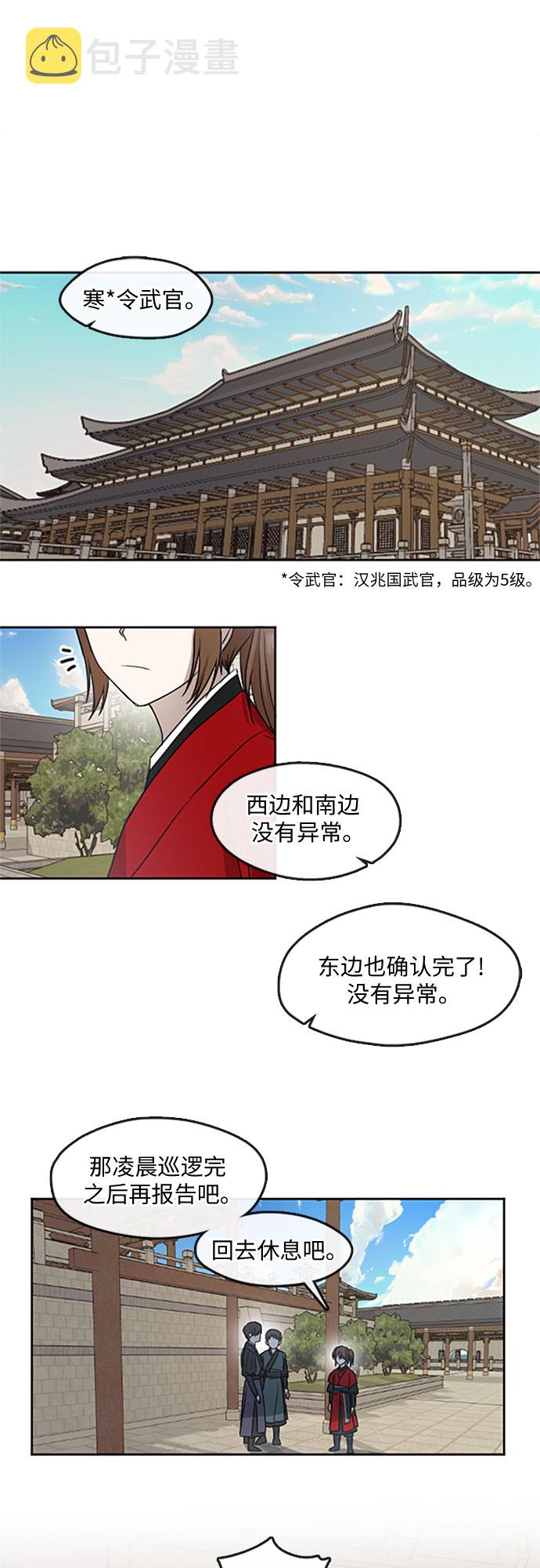 第1话26