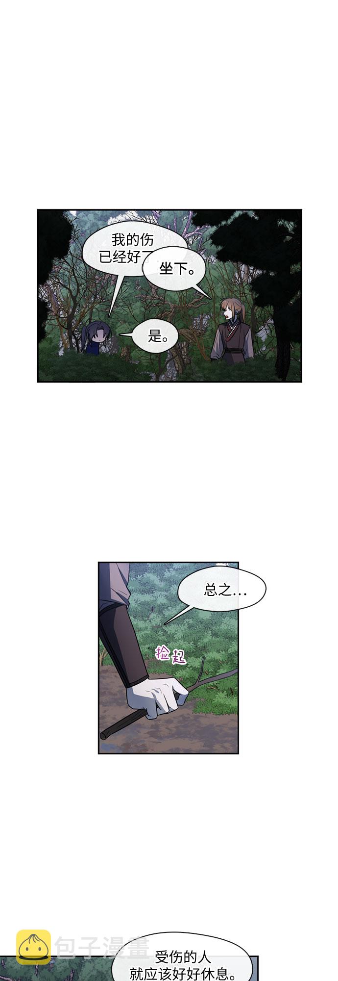 第47话5