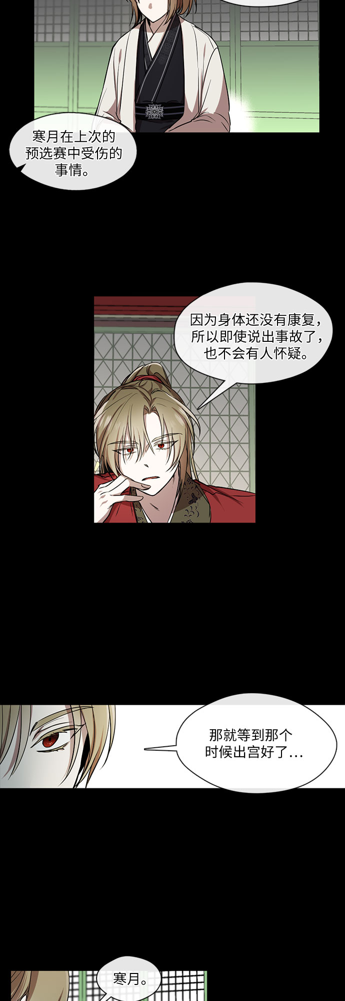 第17话10