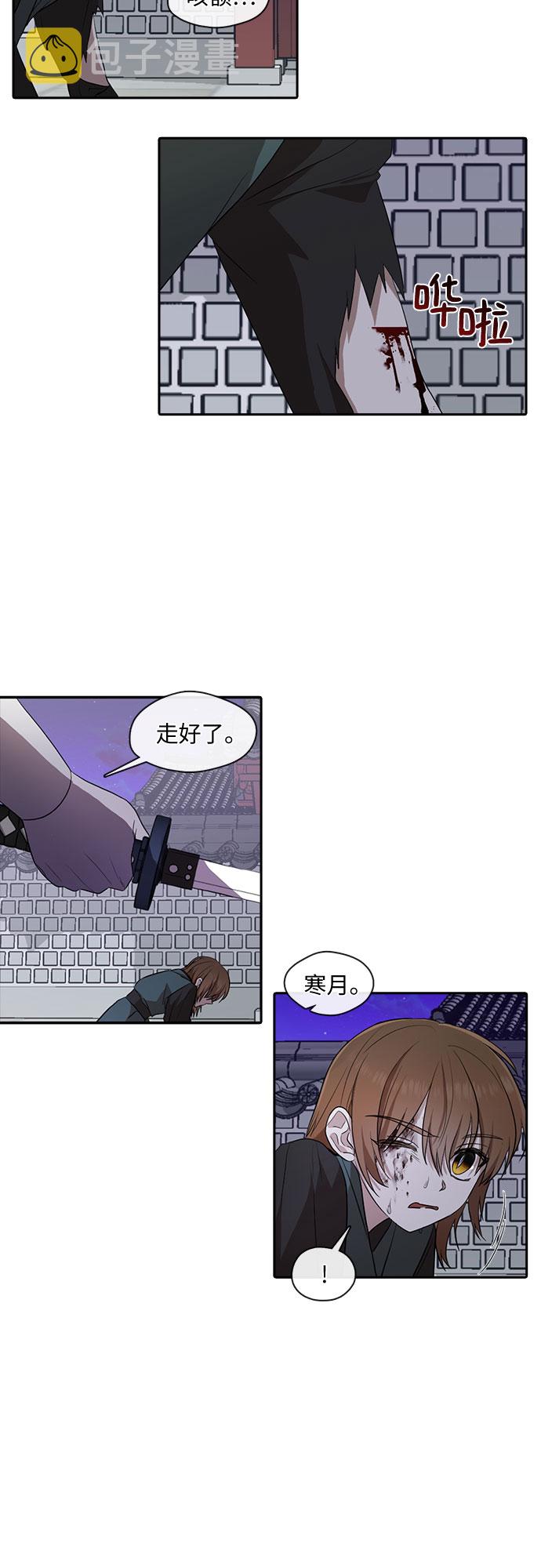 第29话23