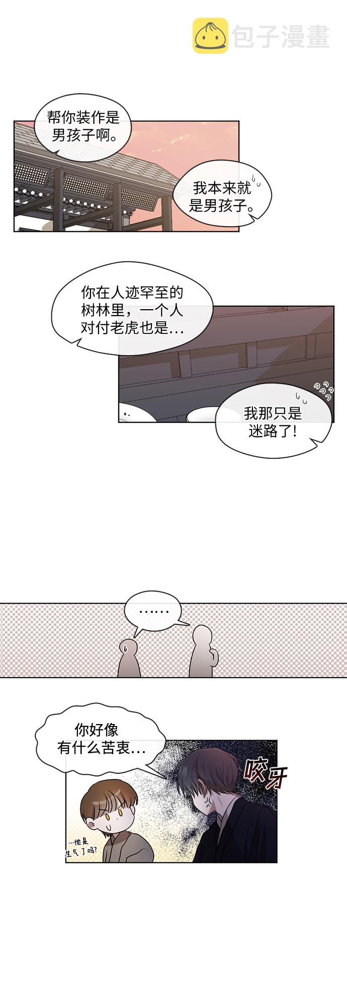 第25话2