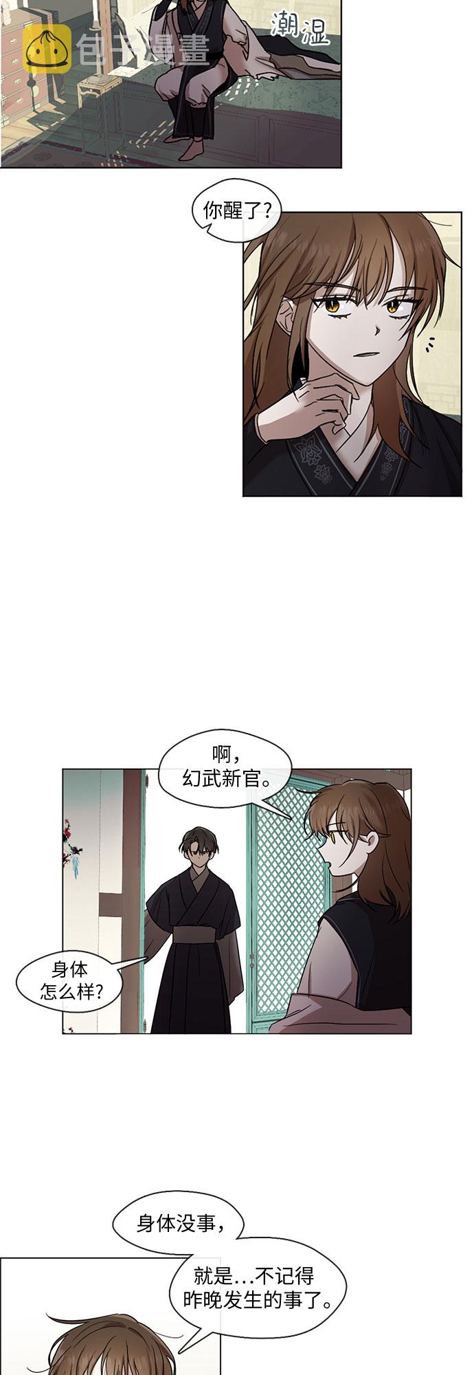 第11话1