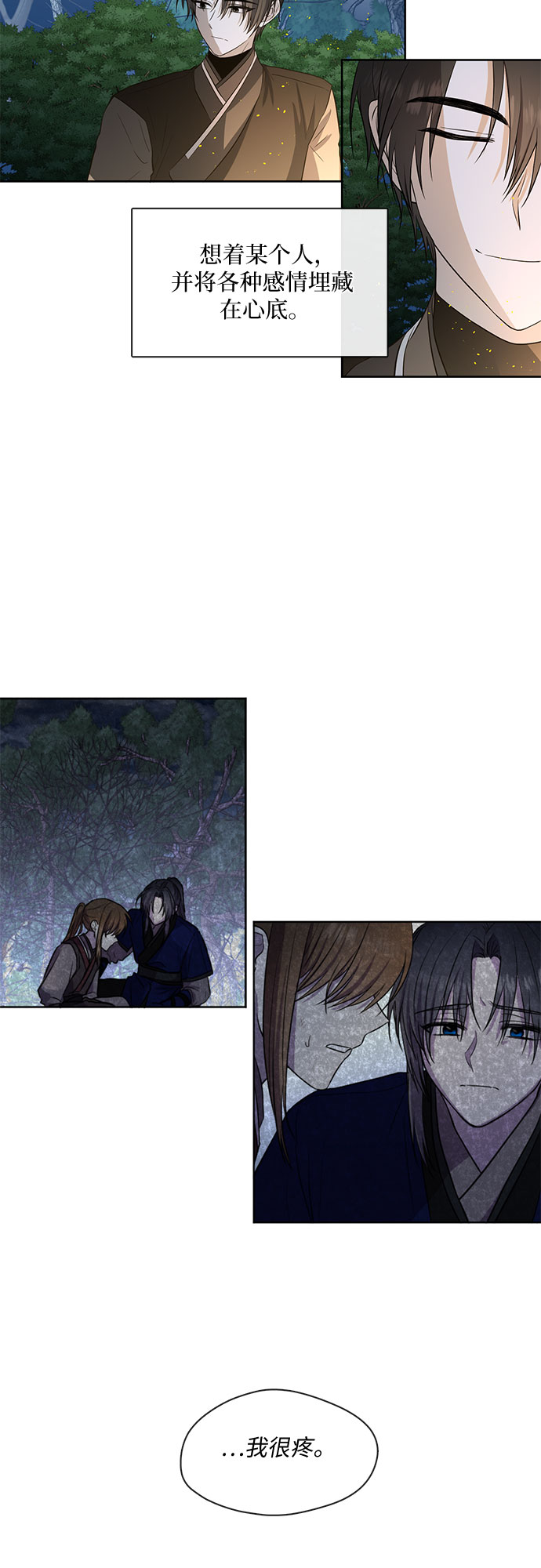 第54话7