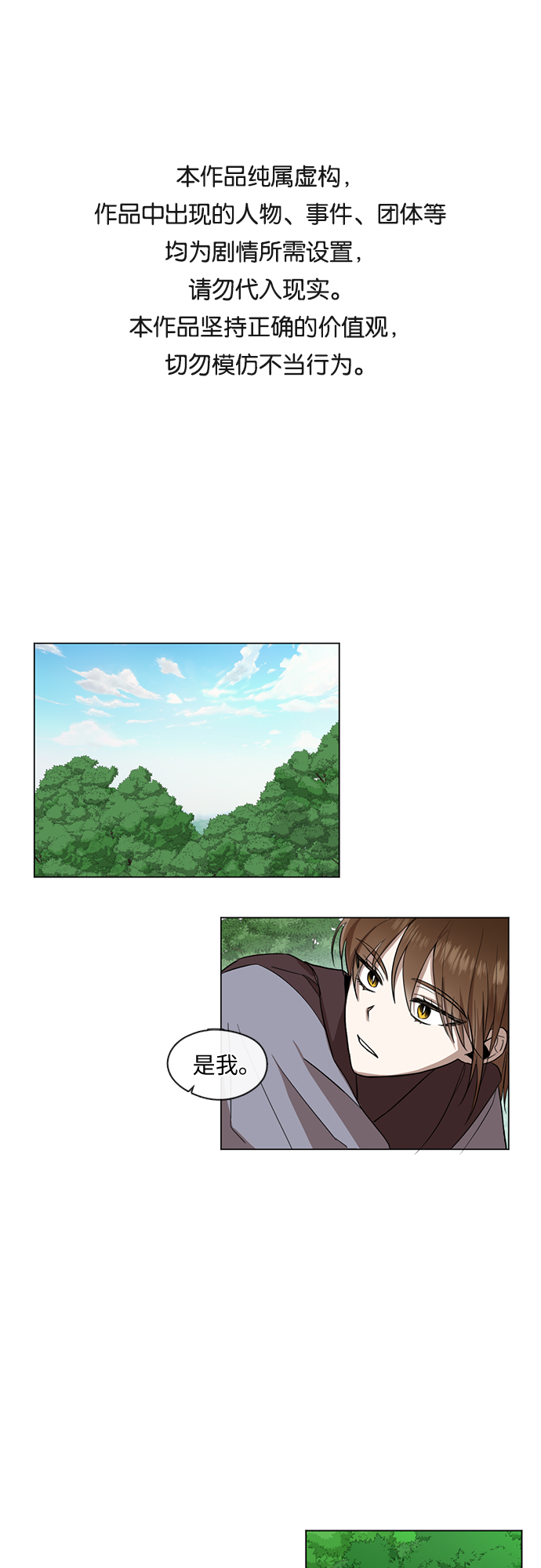 第6话0