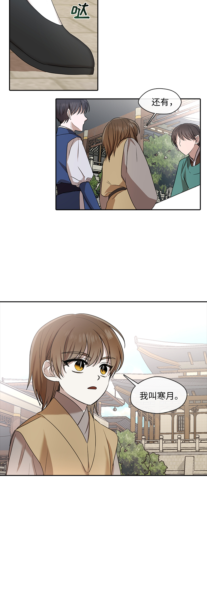 第27话28