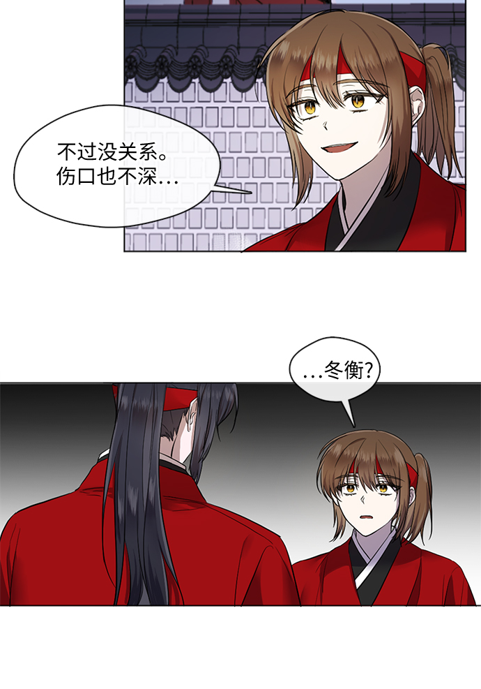 第4话25