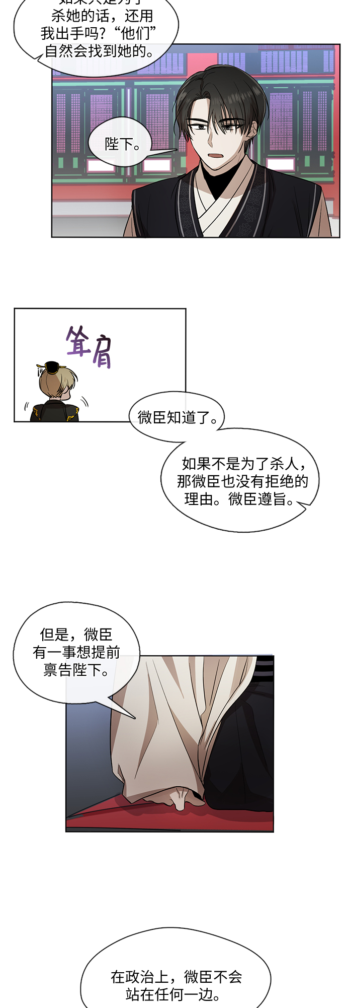 第7话15