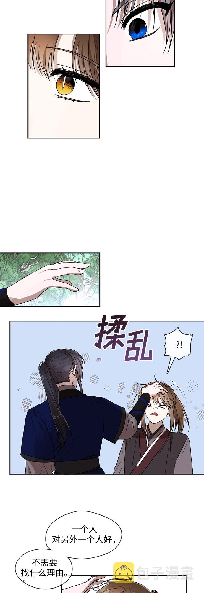 第45话1