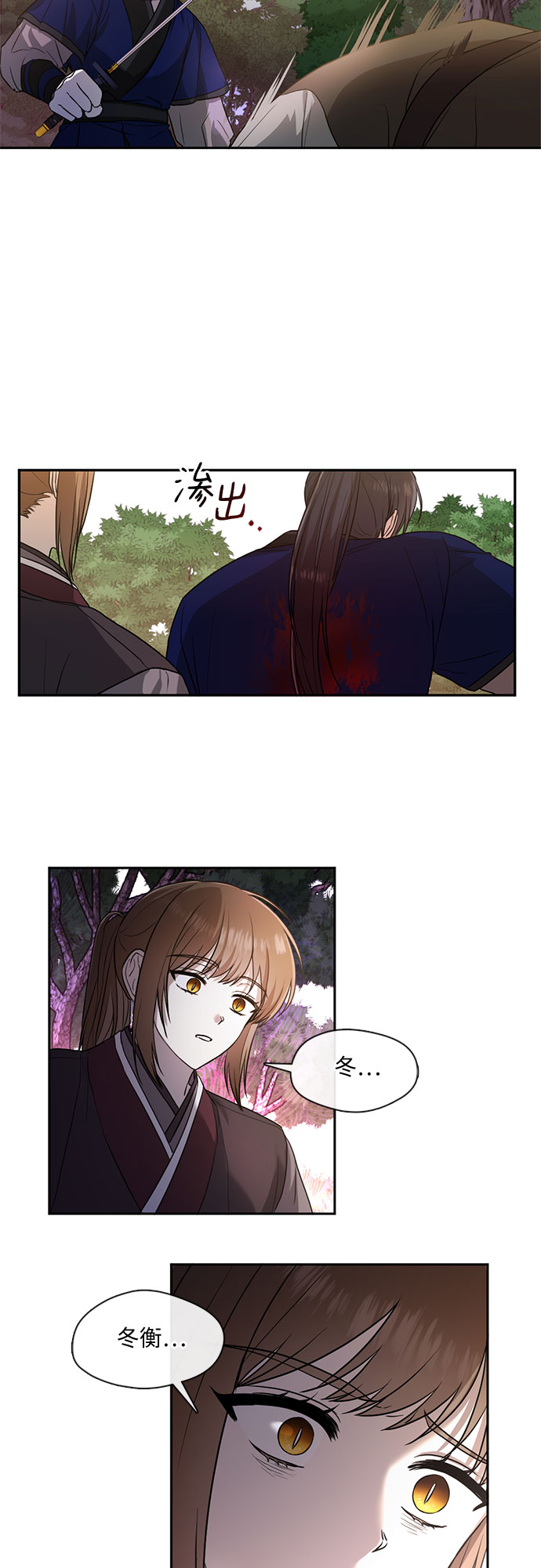 第41话27