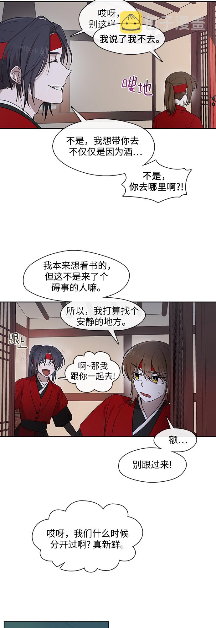第2话5