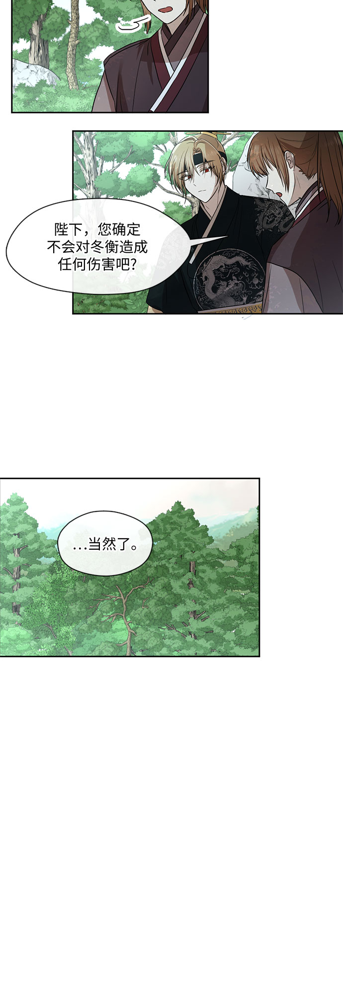第36话30