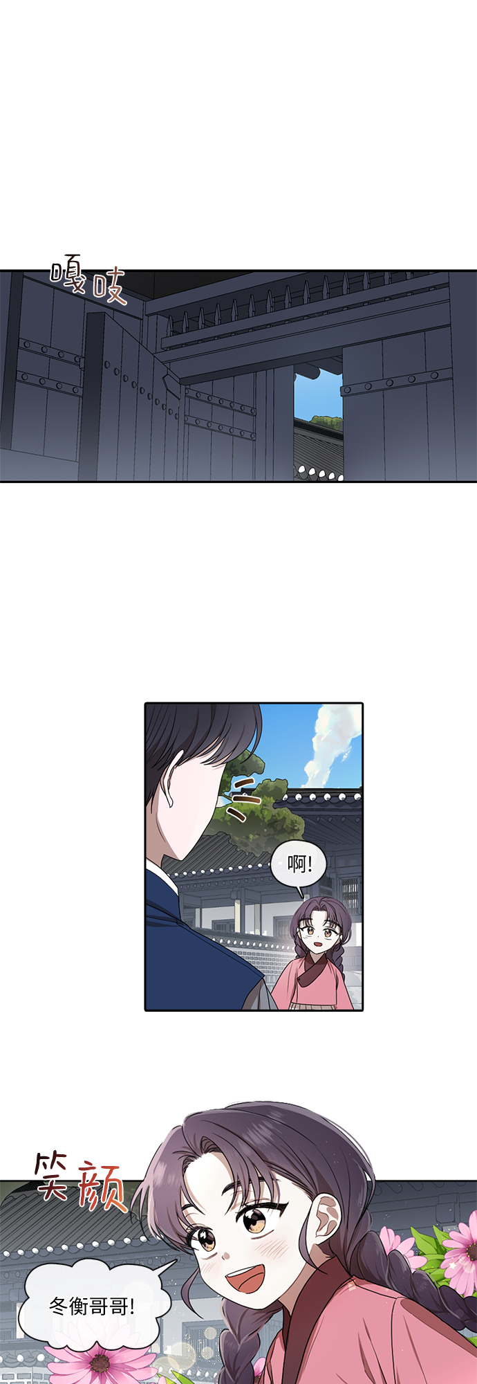 第27话12