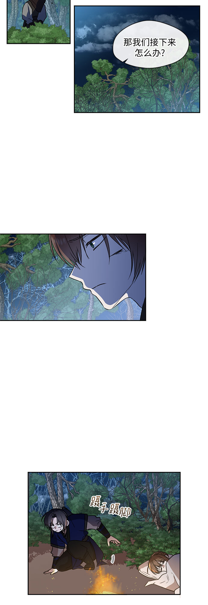 第45话25