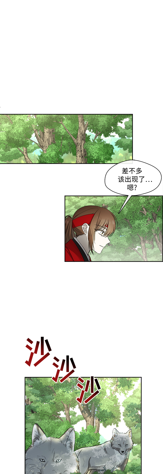 第4话7