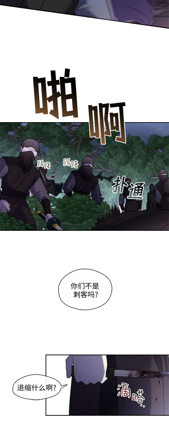 第47话14