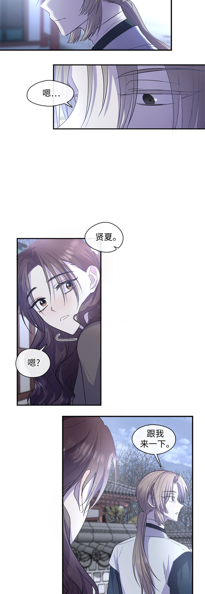第57话9