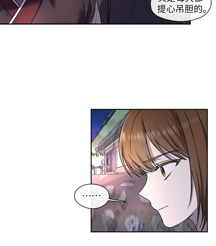 第38话19