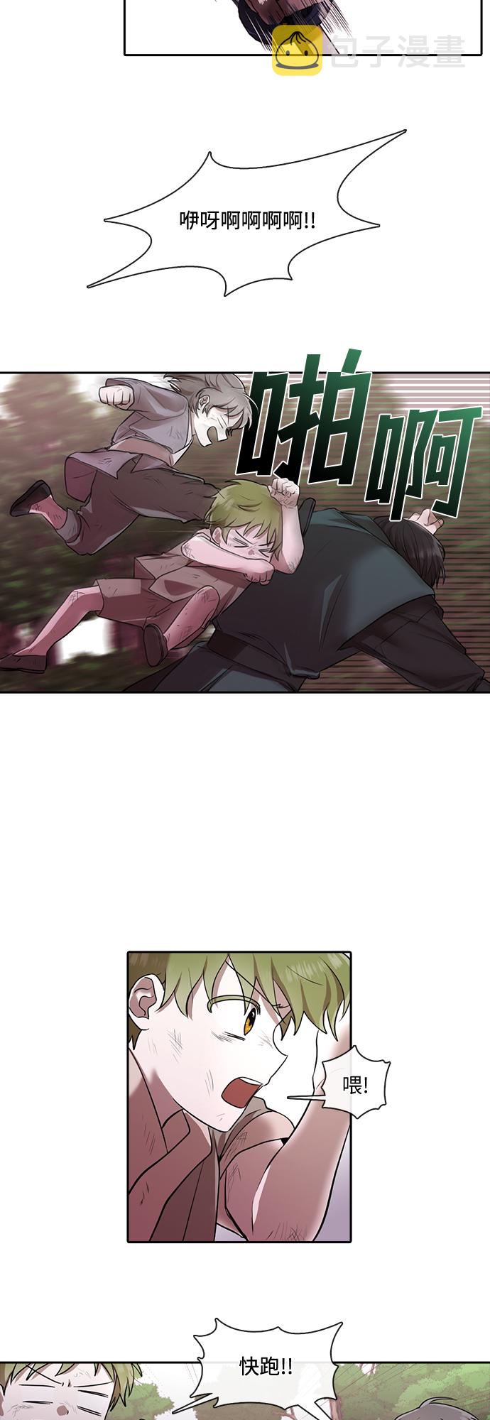 第19话12