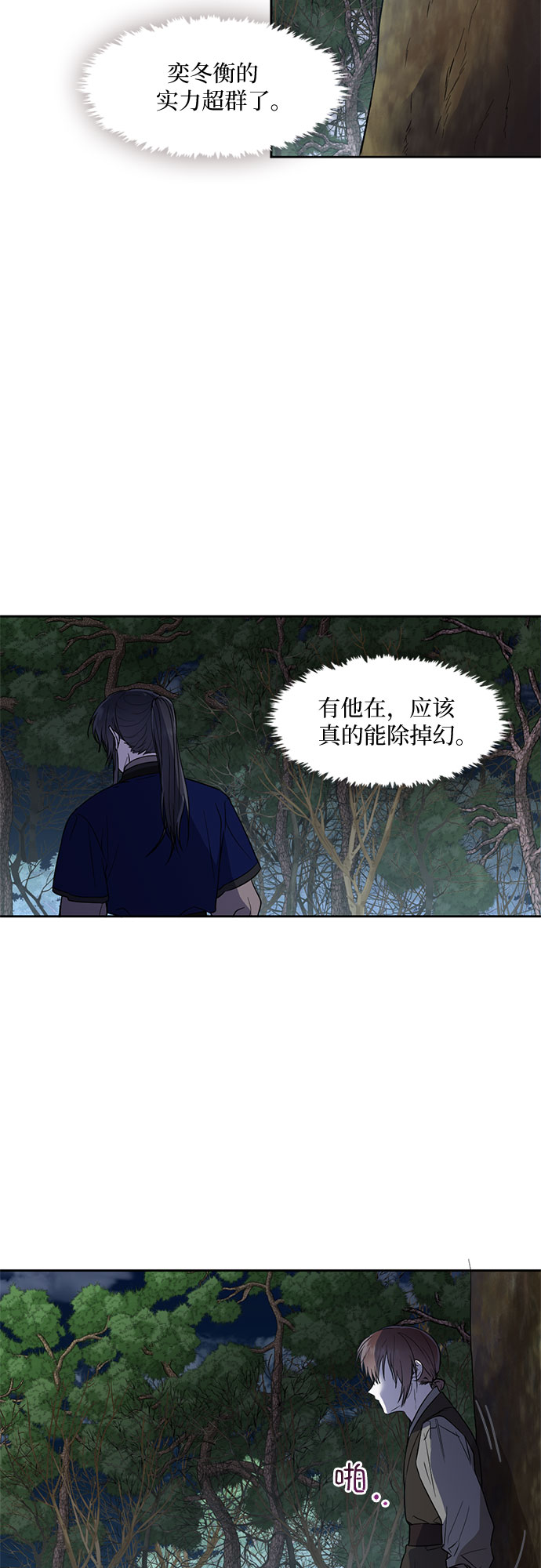 第45话22