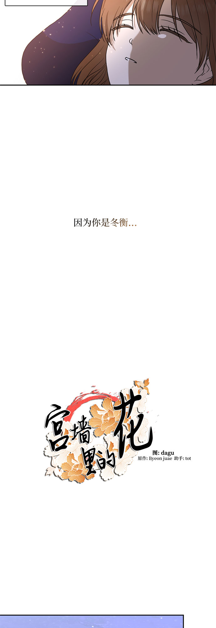 第37话16