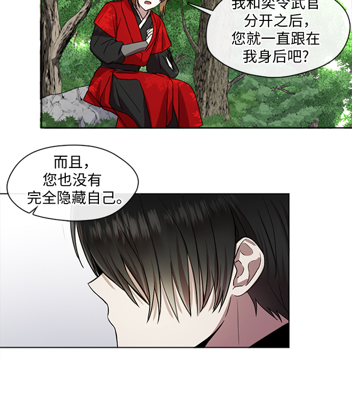第4话19