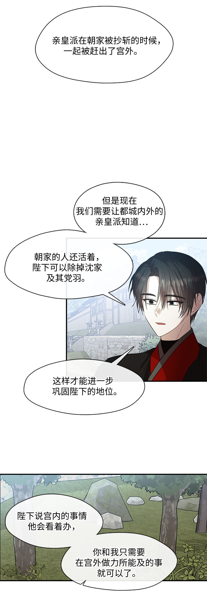 第59话1