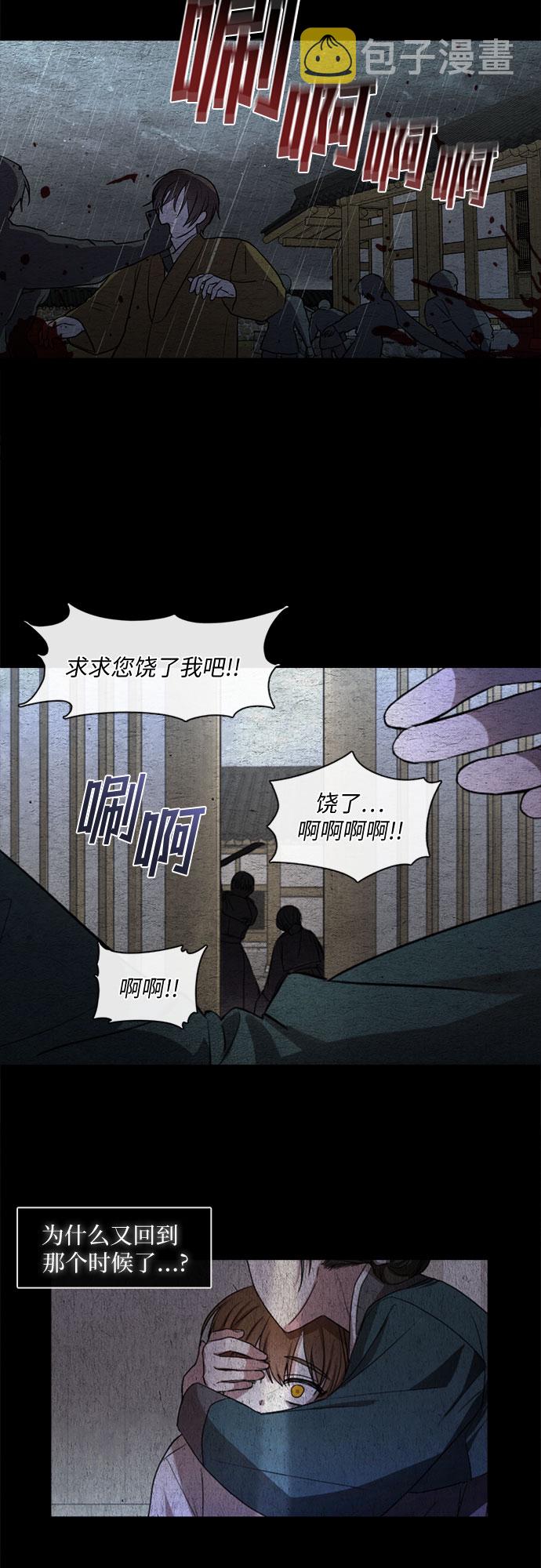 第49话13