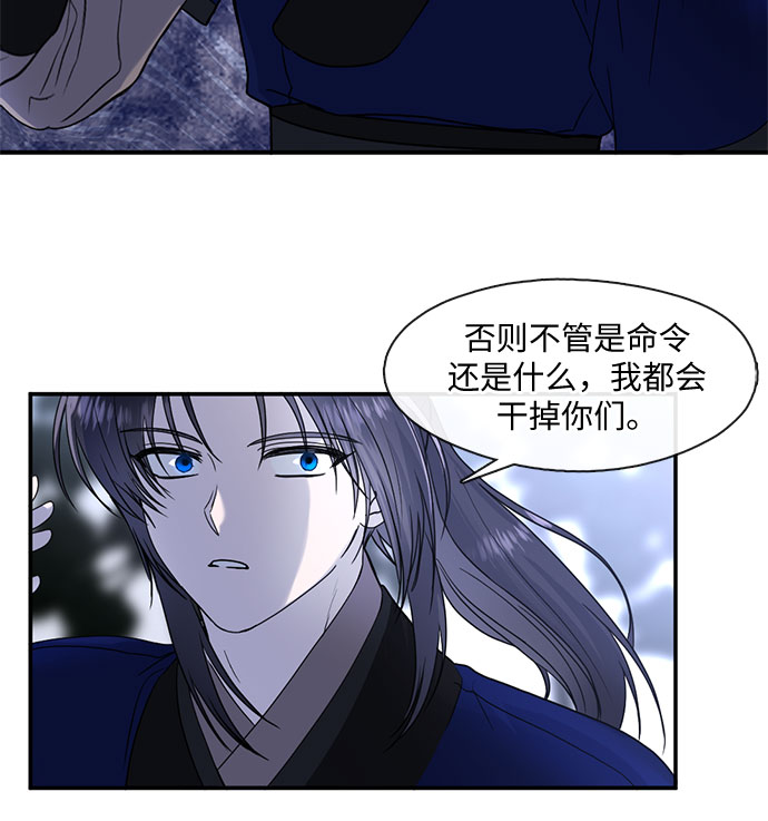 第45话11