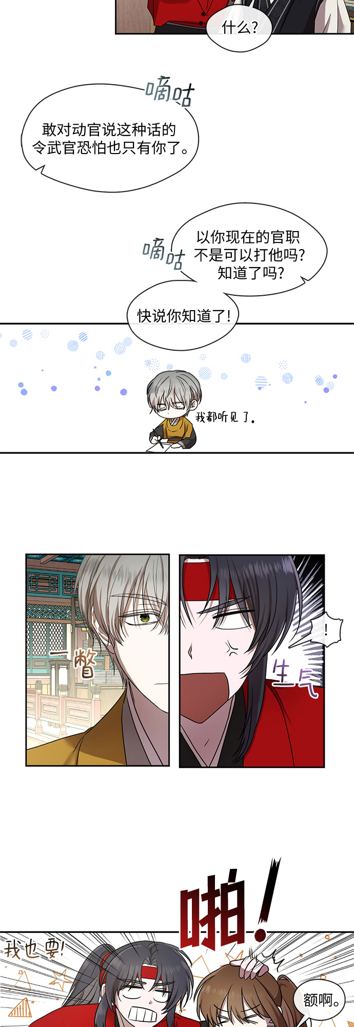 第34话2