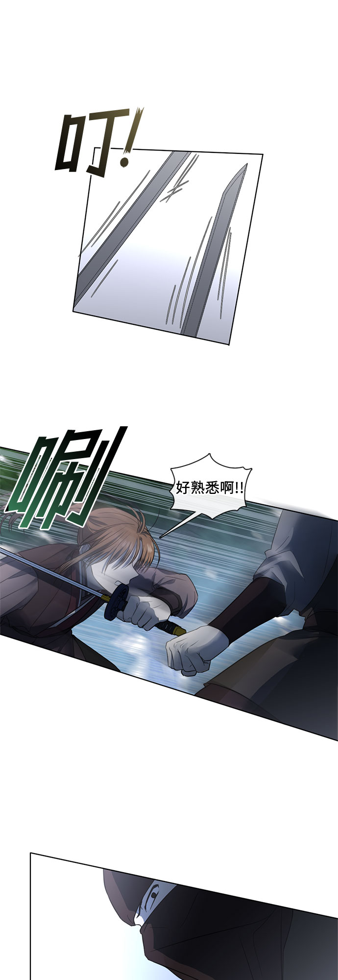 第47话22