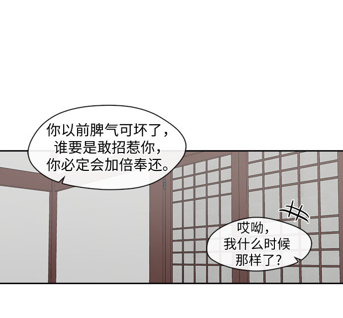 第29话8