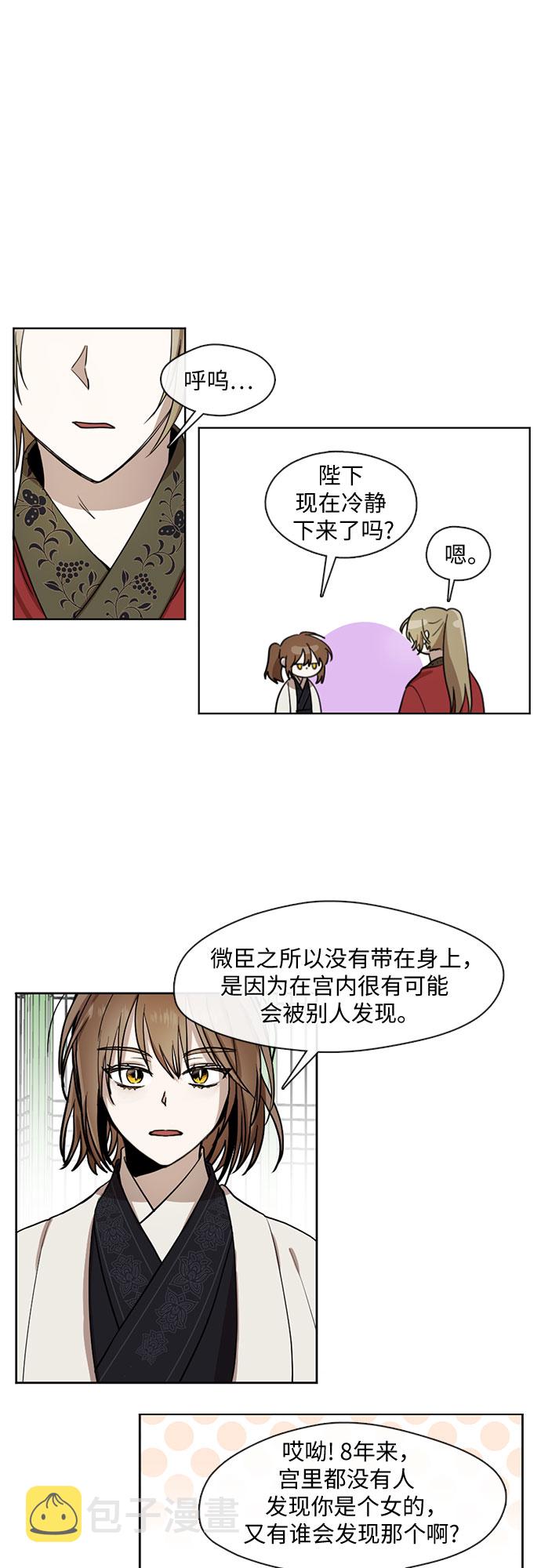 第15话9