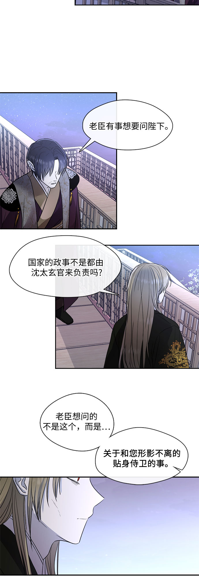 第37话18