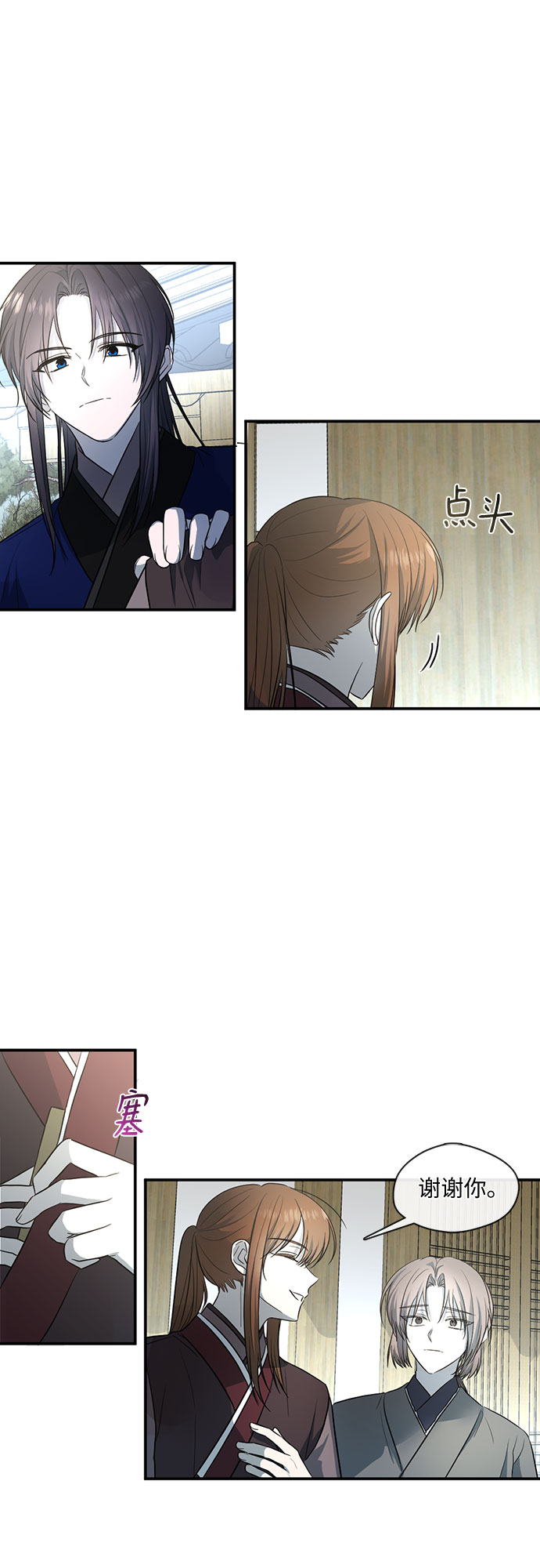 第51话14