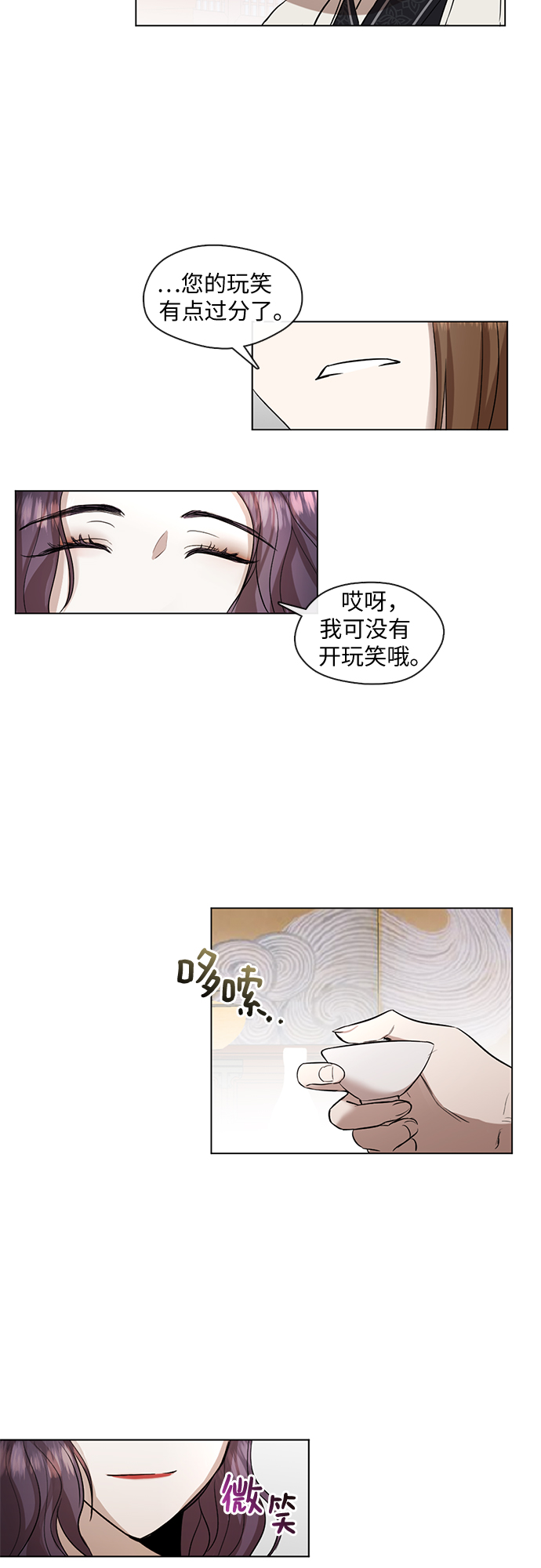 第9话15